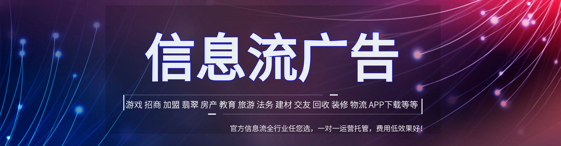 文昌百度推广代理