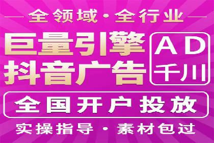 信息流广告投放公司案例深度解读